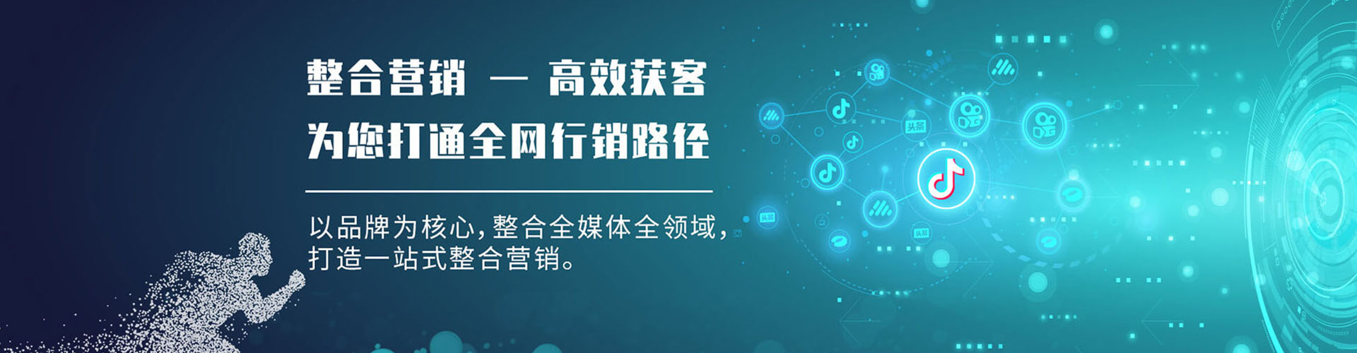 东营信息流优化