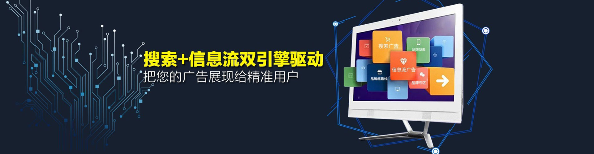 东营百度推广优化