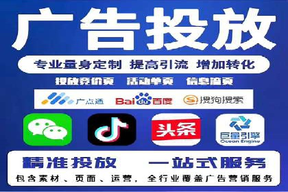 竞价广告的转化率提升策略——案例分享